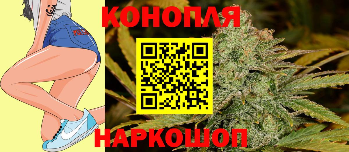 МАРИХУАНА семена Миллерово